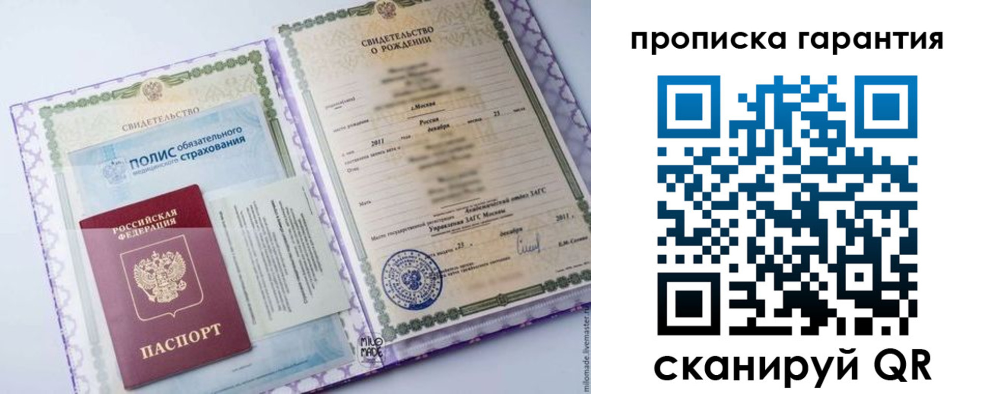 пропишу в квартире в Верхней Салде