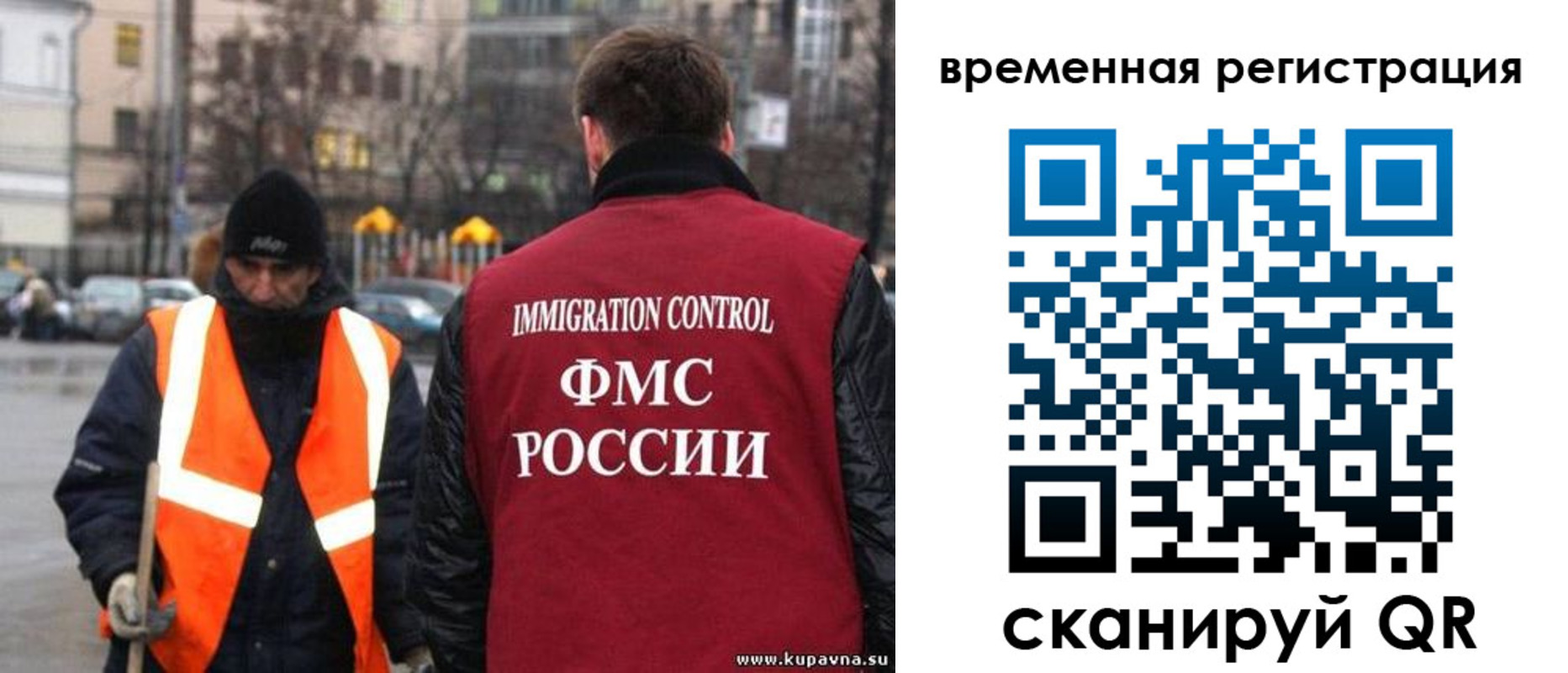 временная регистрация купить в Верхней Салде